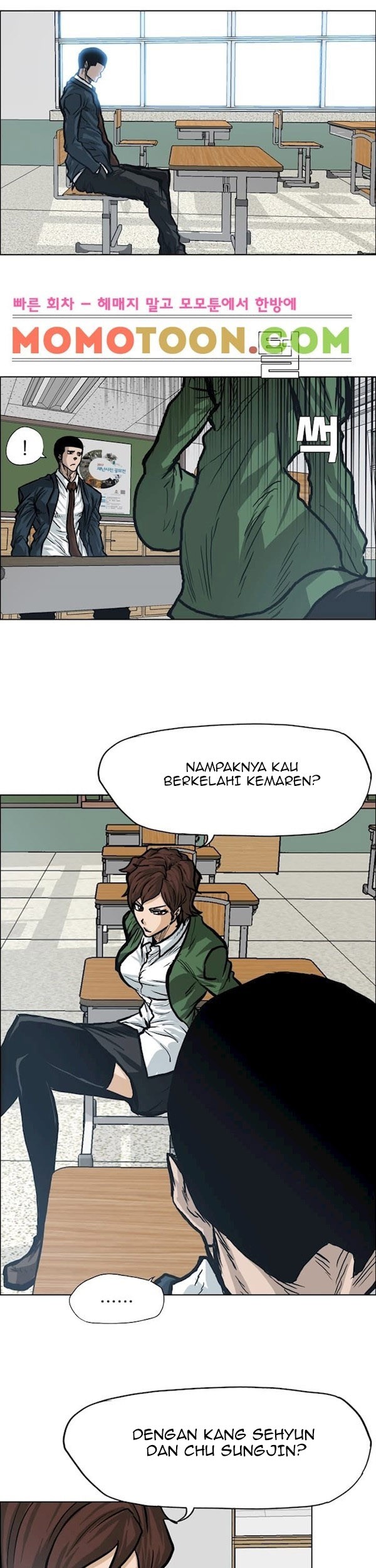 Boss in School chapter 90 halaman 10