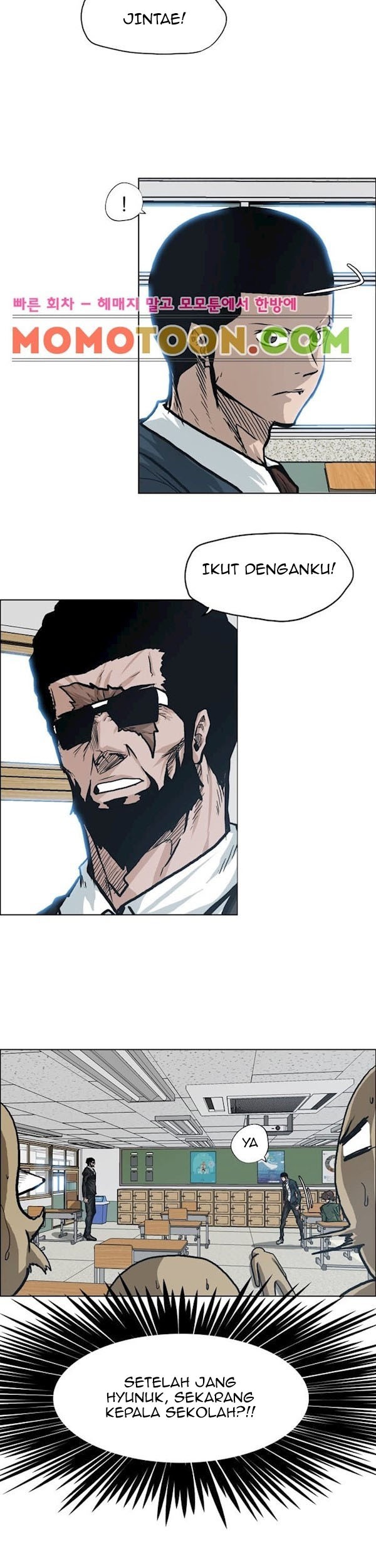 Boss in School chapter 90 halaman 12