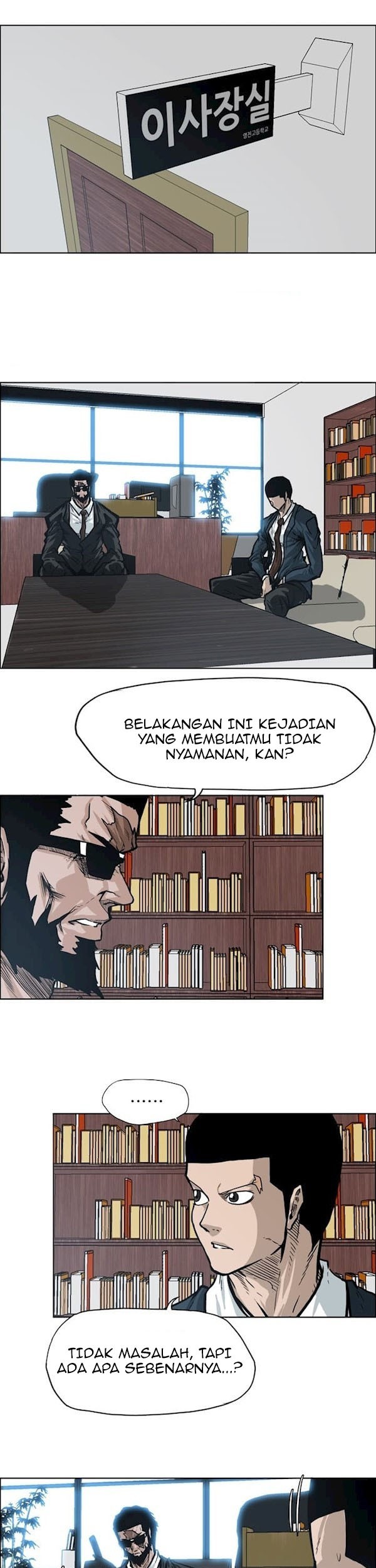 Boss in School chapter 90 halaman 14