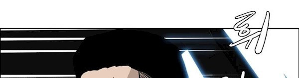Boss in School chapter 90 halaman 26