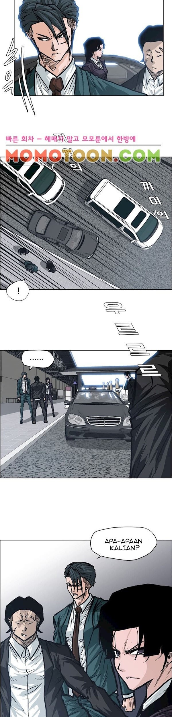 Boss in School chapter 90 halaman 34