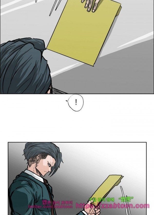 Boss in School chapter 91 halaman 3