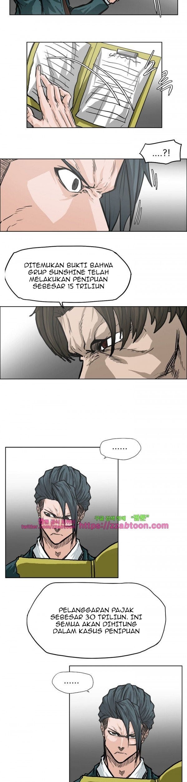 Boss in School chapter 91 halaman 4