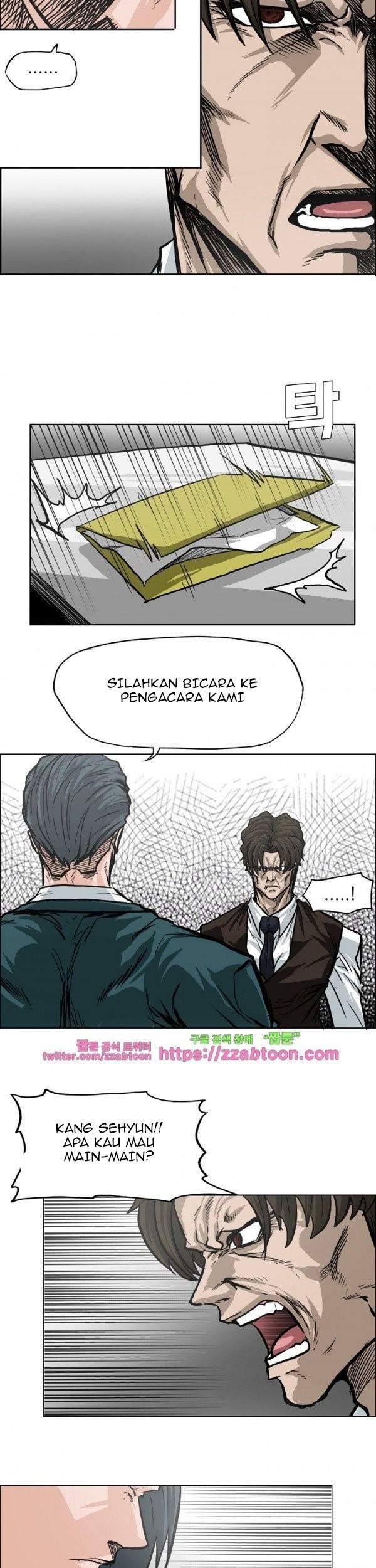 Boss in School chapter 91 halaman 6