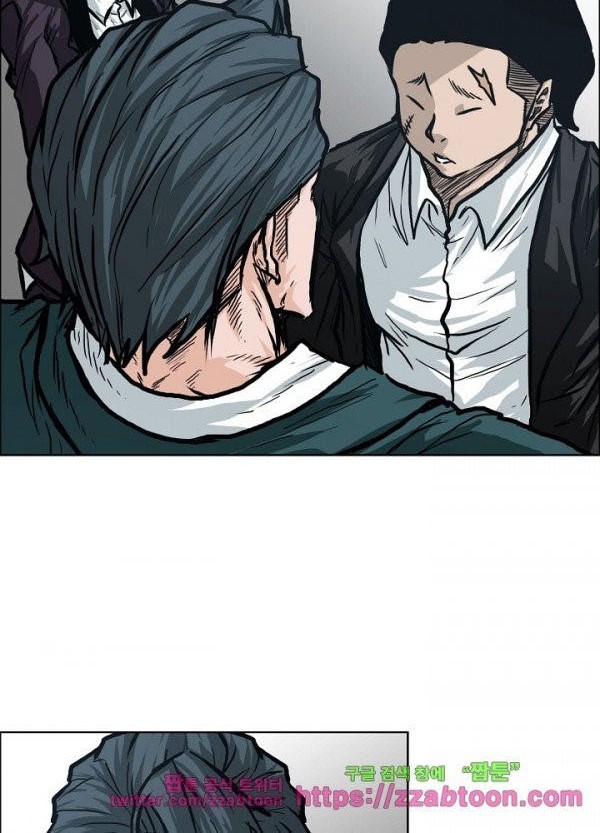 Boss in School chapter 91 halaman 15