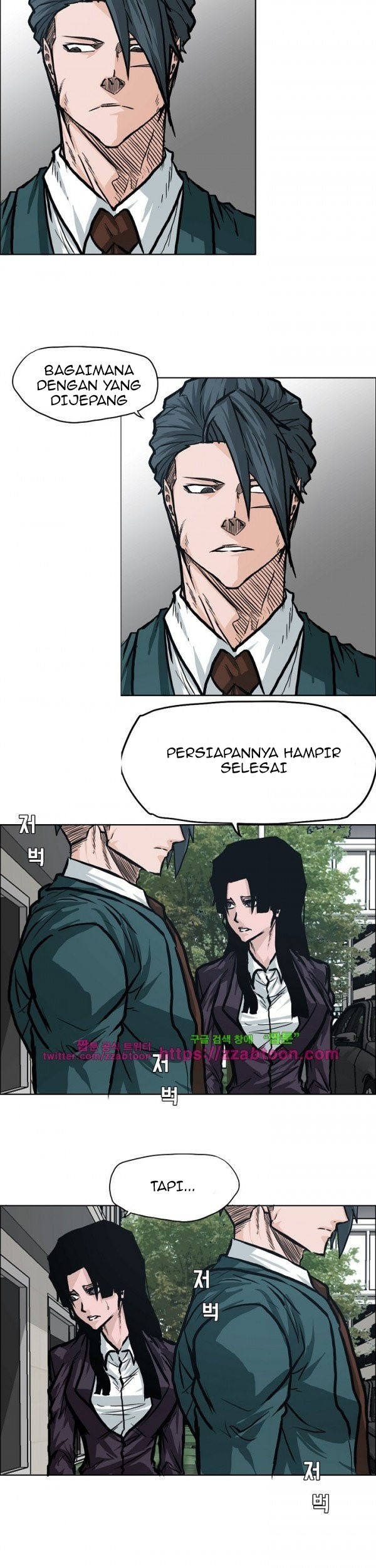 Boss in School chapter 91 halaman 16