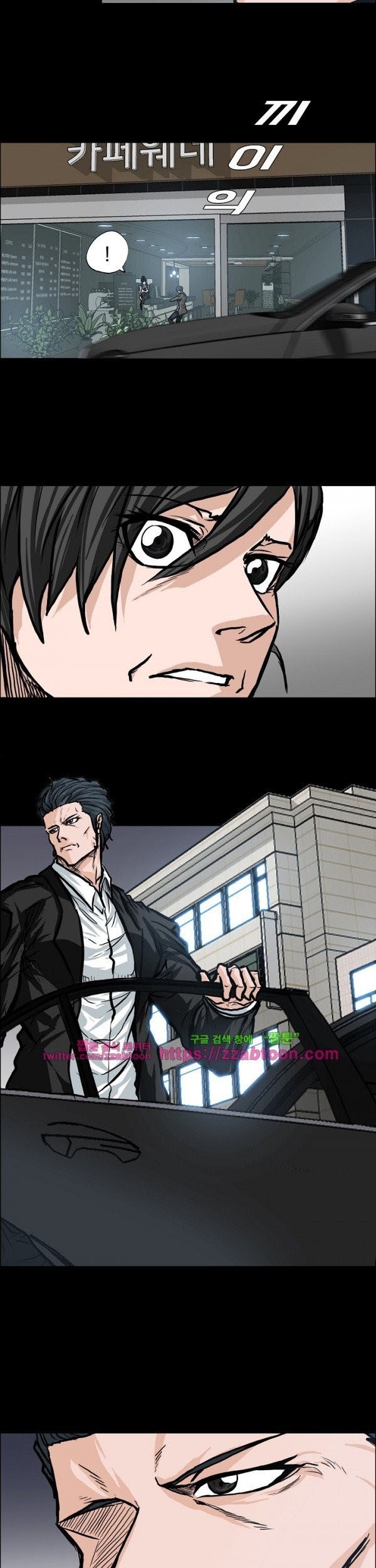 Boss in School chapter 91 halaman 24
