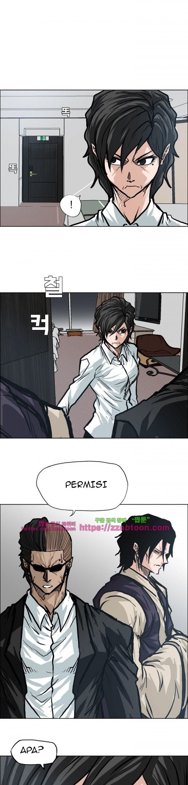 Boss in School chapter 91 halaman 34