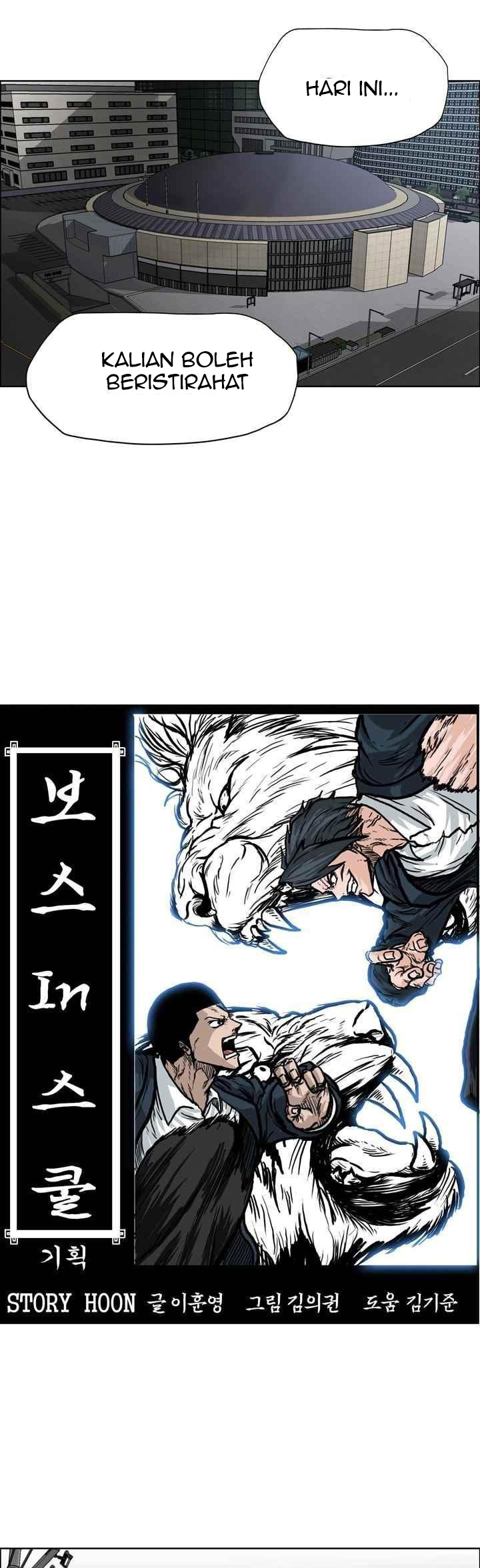 Boss in School chapter 96 halaman 16