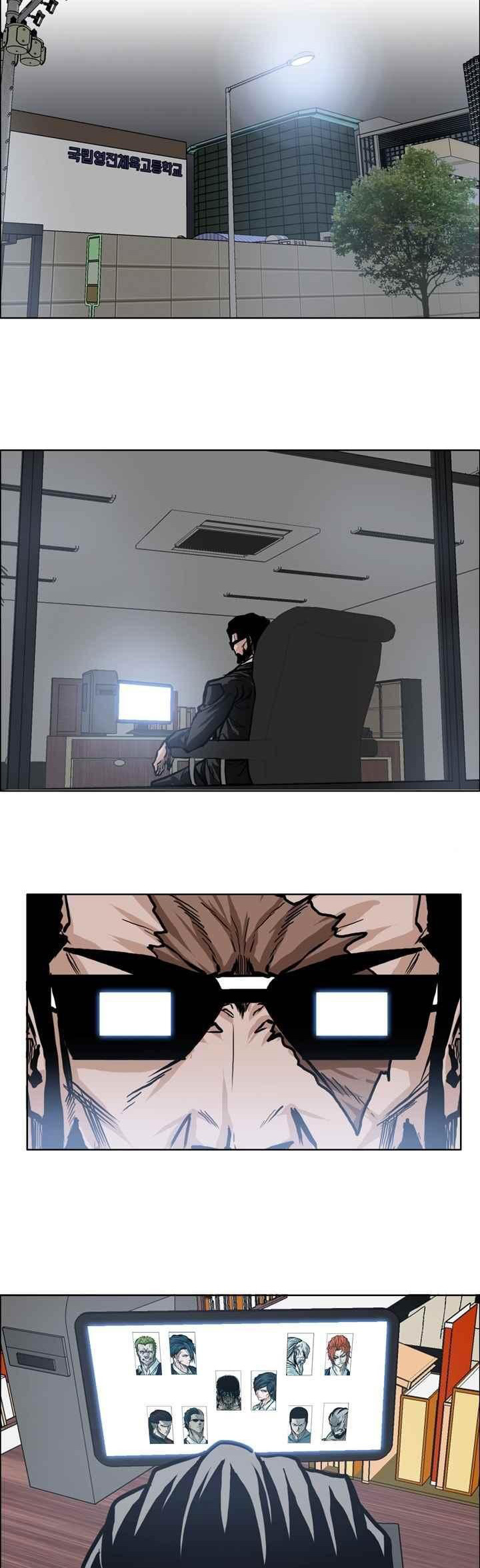 Boss in School chapter 96 halaman 17