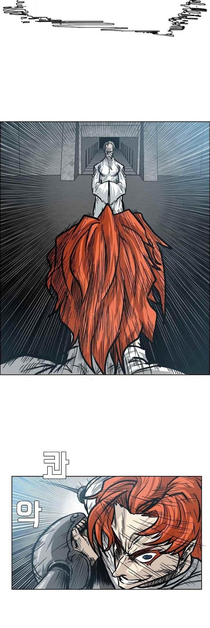 Boss in School chapter 98 halaman 22