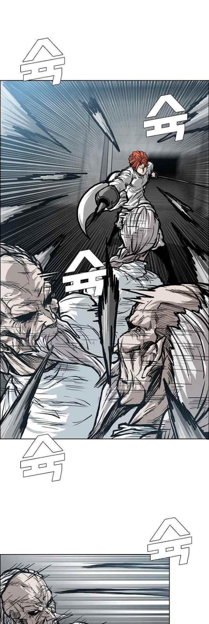 Boss in School chapter 98 halaman 24