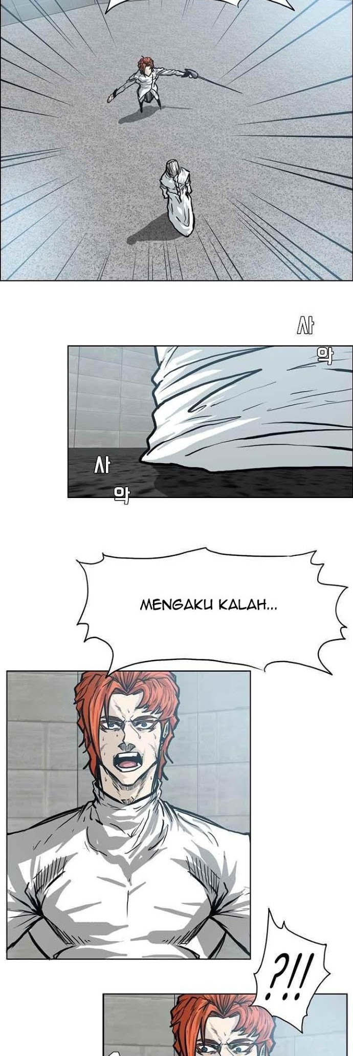 Boss in School chapter 99 halaman 5