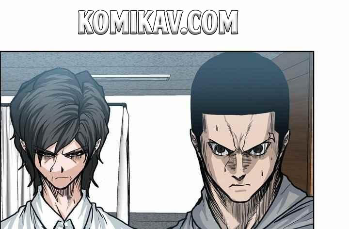 Boss in School chapter 99 halaman 14