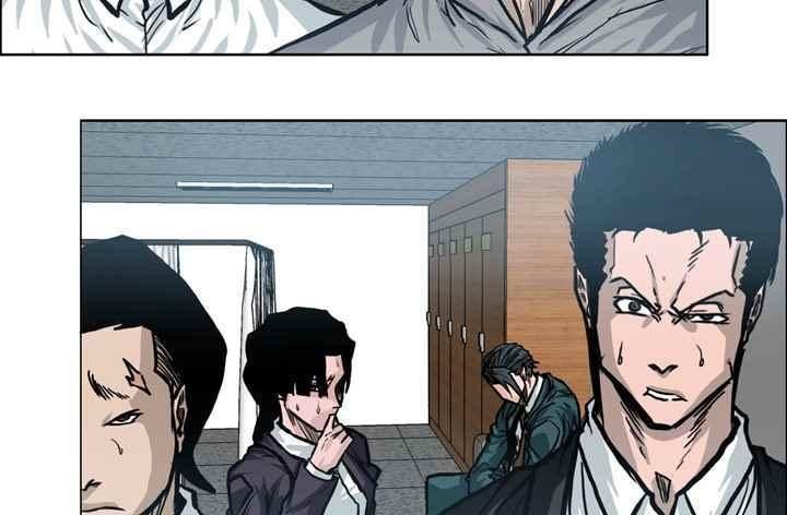 Boss in School chapter 99 halaman 15