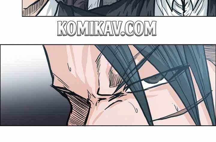 Boss in School chapter 99 halaman 16
