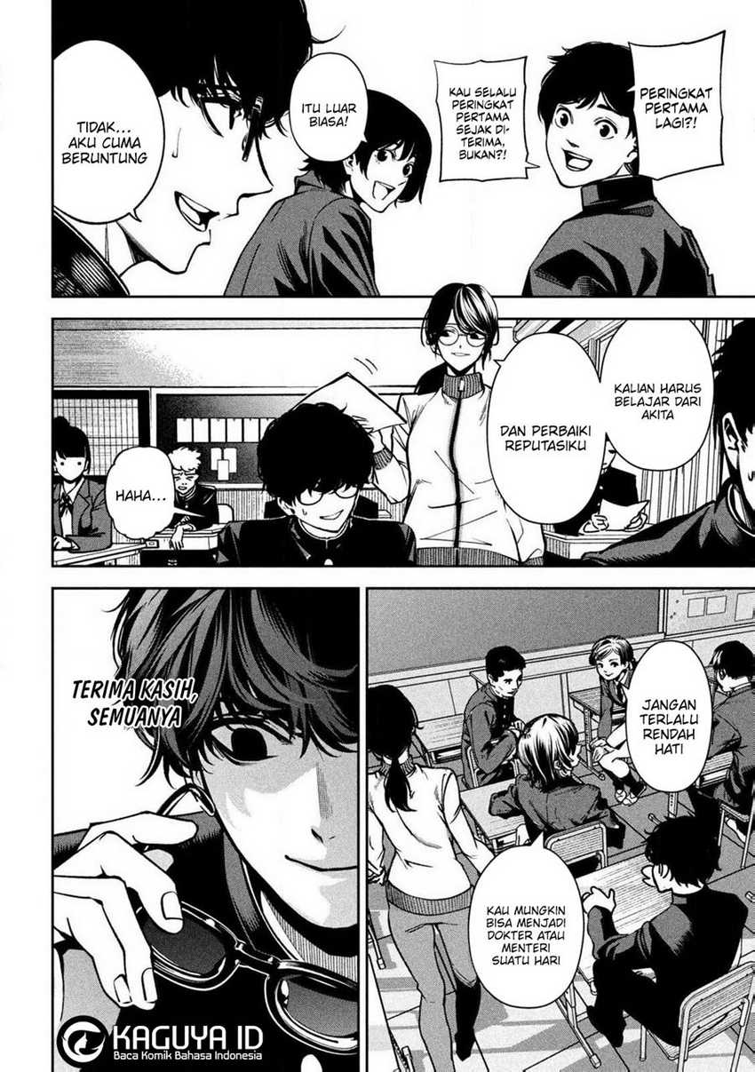 Bouryoku Banzai chapter 1 halaman 5