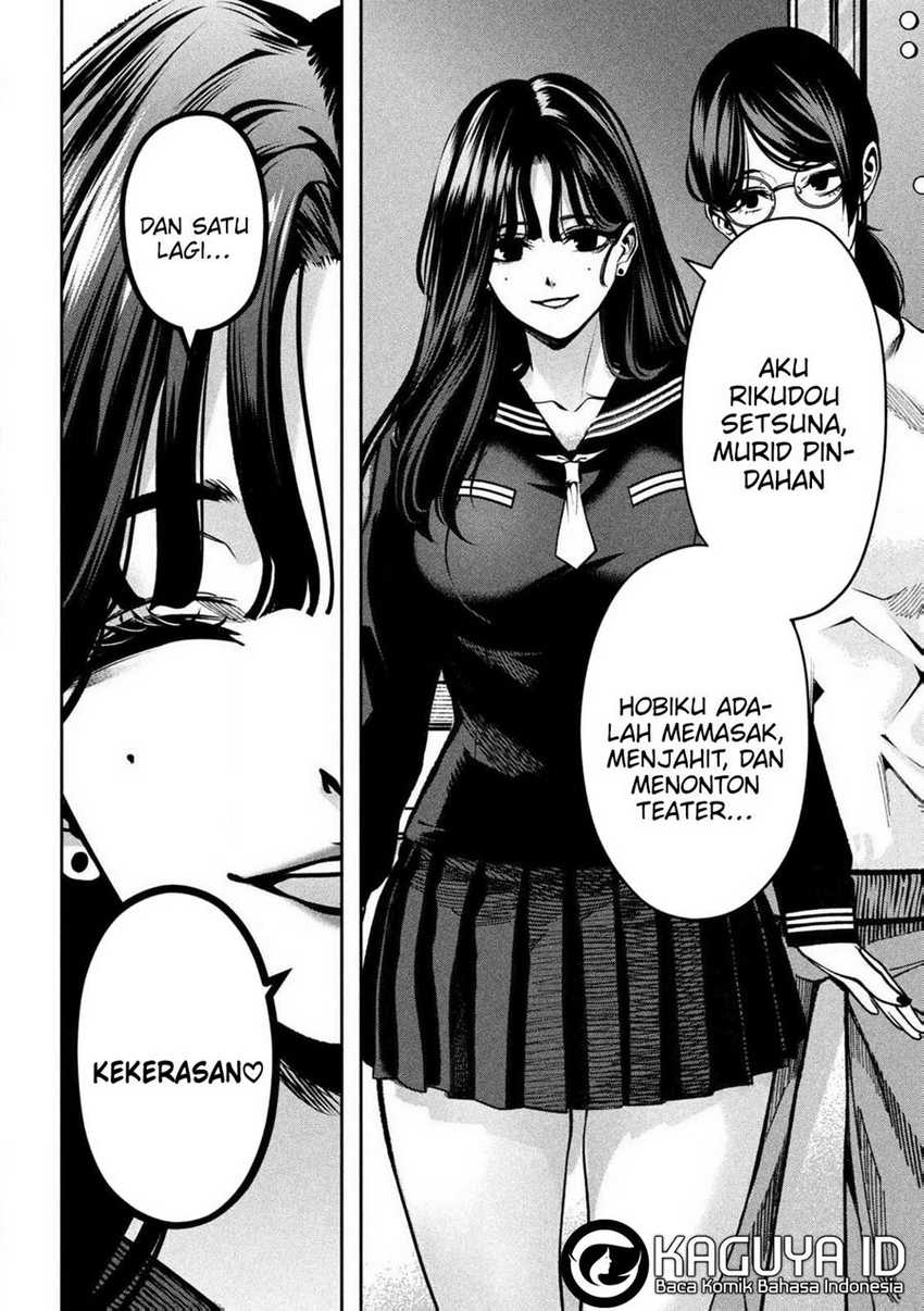 Bouryoku Banzai chapter 1 halaman 53