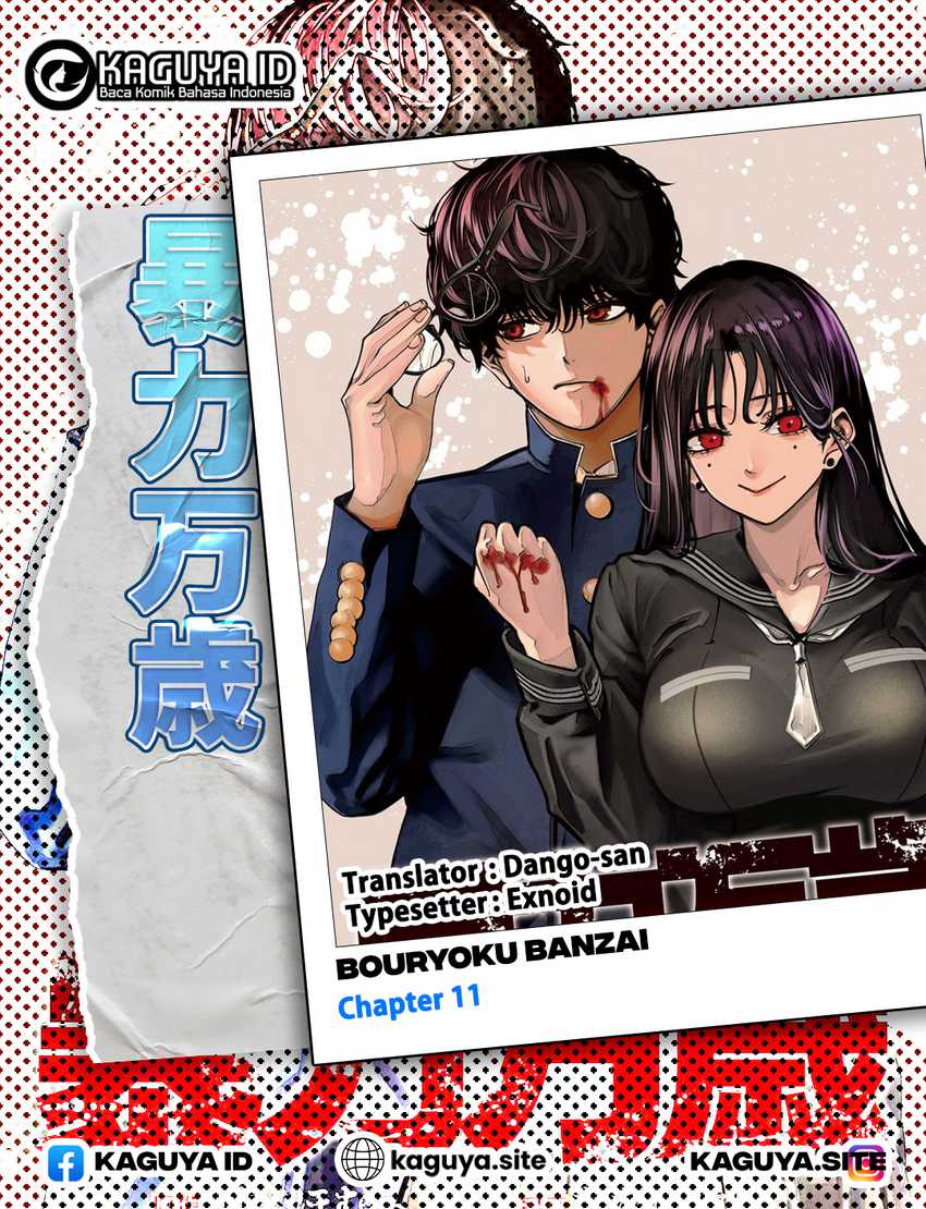 Bouryoku Banzai chapter 11 halaman 1