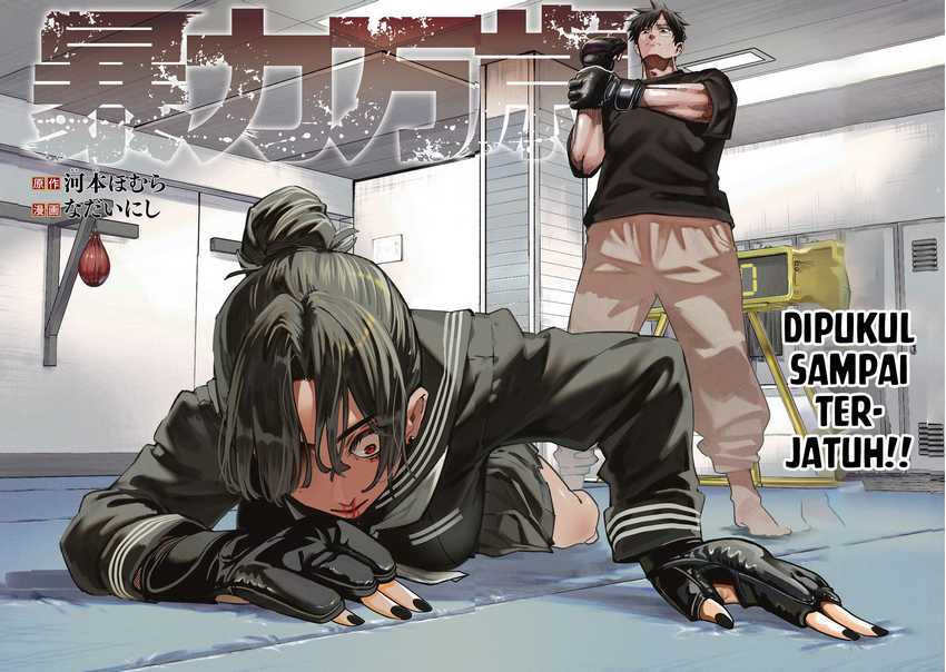 Bouryoku Banzai chapter 11 halaman 3