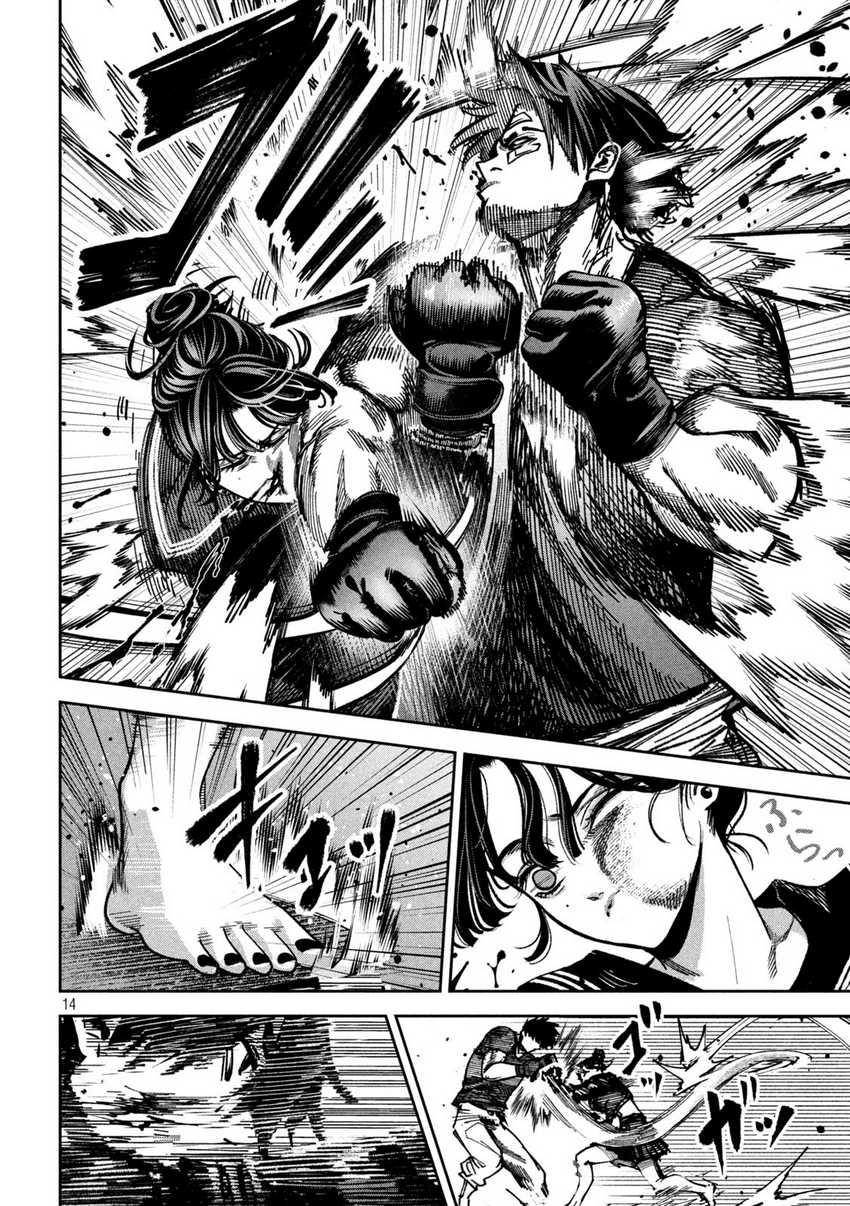Bouryoku Banzai chapter 11 halaman 14