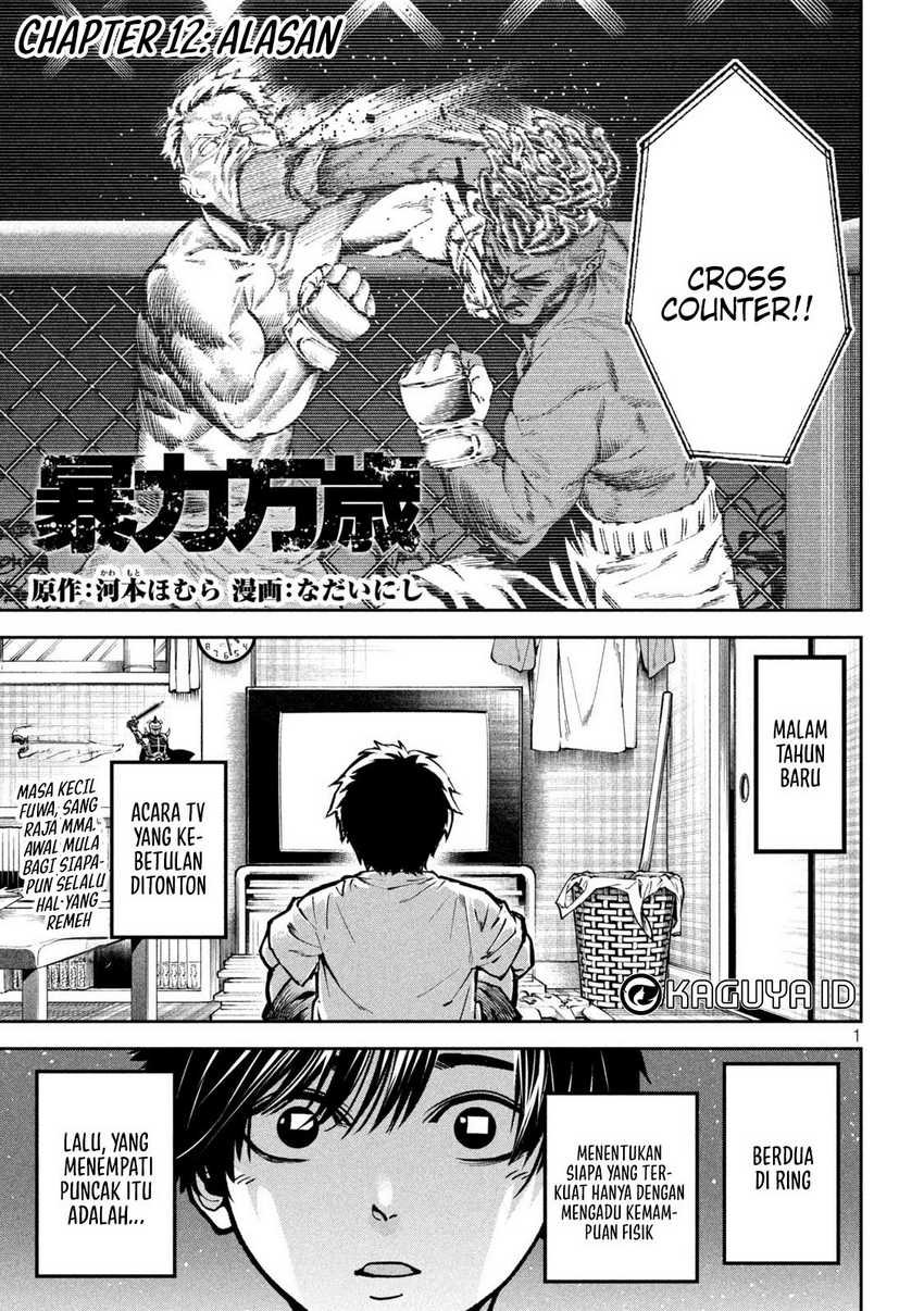 Bouryoku Banzai chapter 12 halaman 2