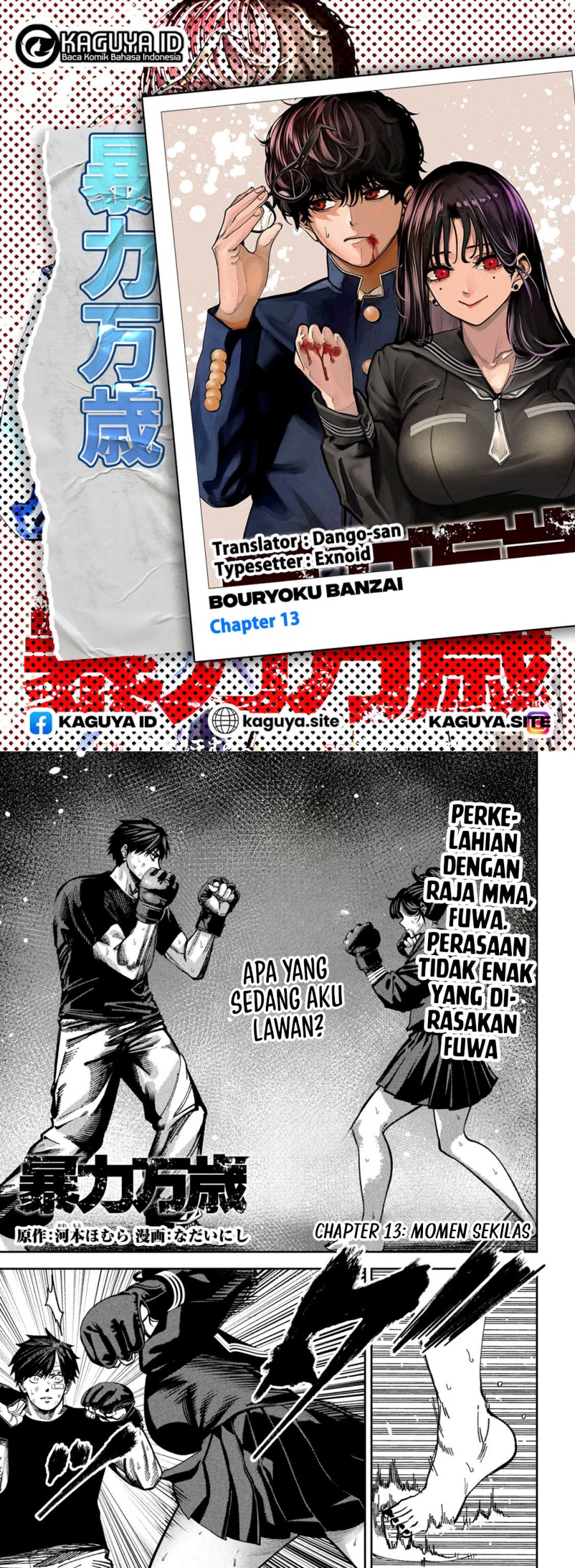 Bouryoku Banzai chapter 13 halaman 1