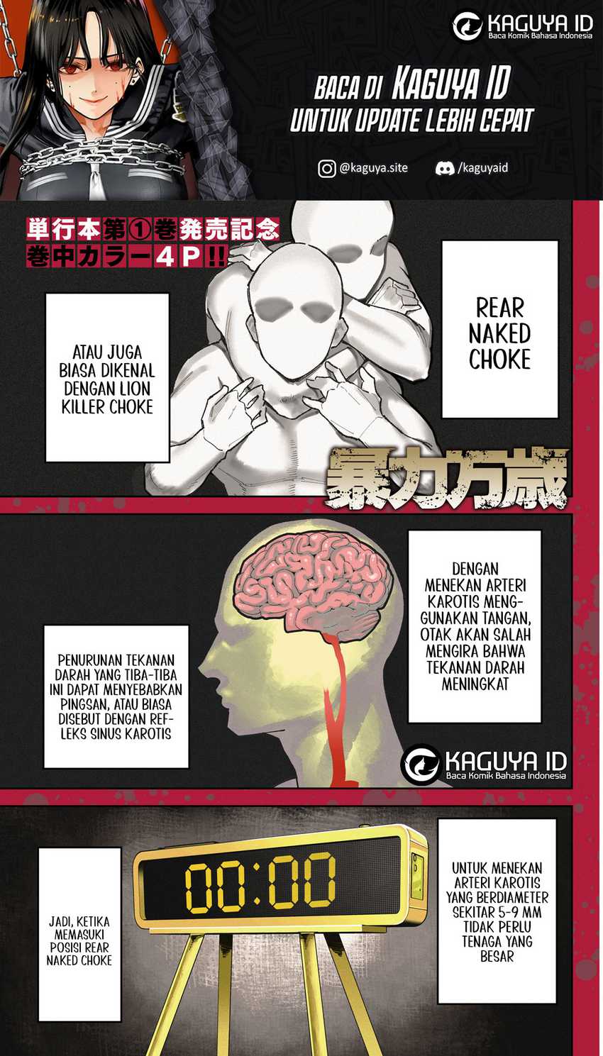 Bouryoku Banzai chapter 14 halaman 1