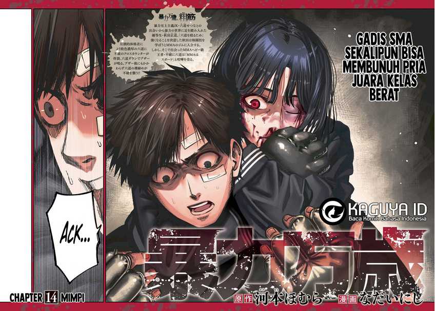 Bouryoku Banzai chapter 14 halaman 2