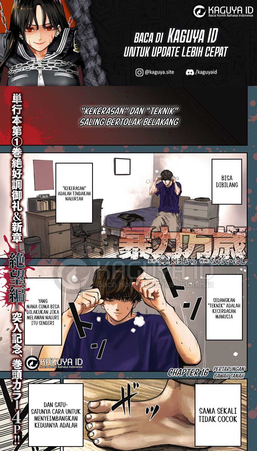 Bouryoku Banzai chapter 16 halaman 2