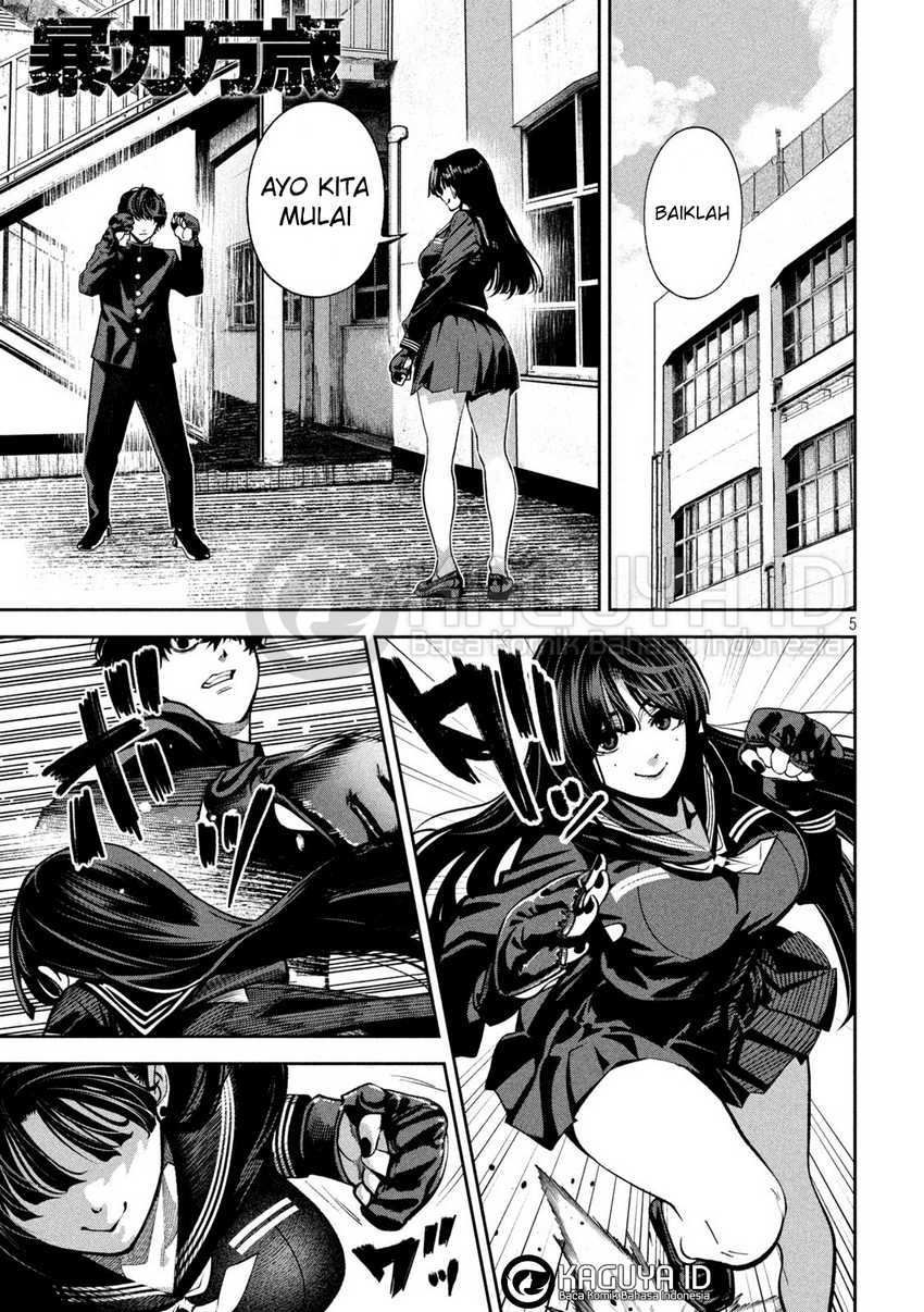 Bouryoku Banzai chapter 16 halaman 6