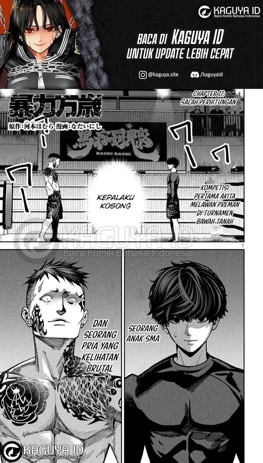 Bouryoku Banzai chapter 17 halaman 2
