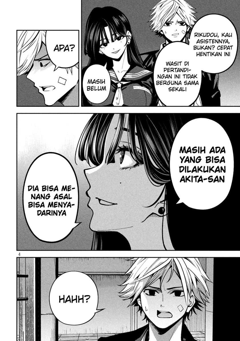 Bouryoku Banzai chapter 18 halaman 5
