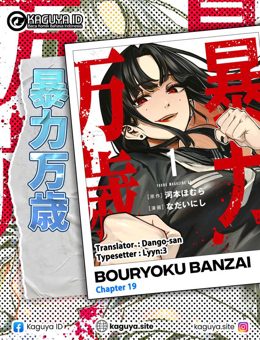 Bouryoku Banzai Bab 19 halaman 1