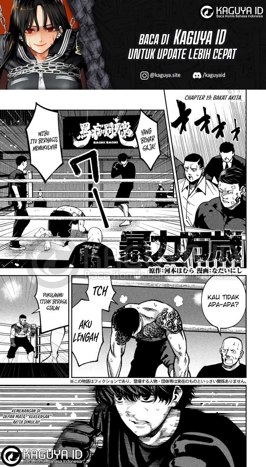 Bouryoku Banzai Bab 19 halaman 4