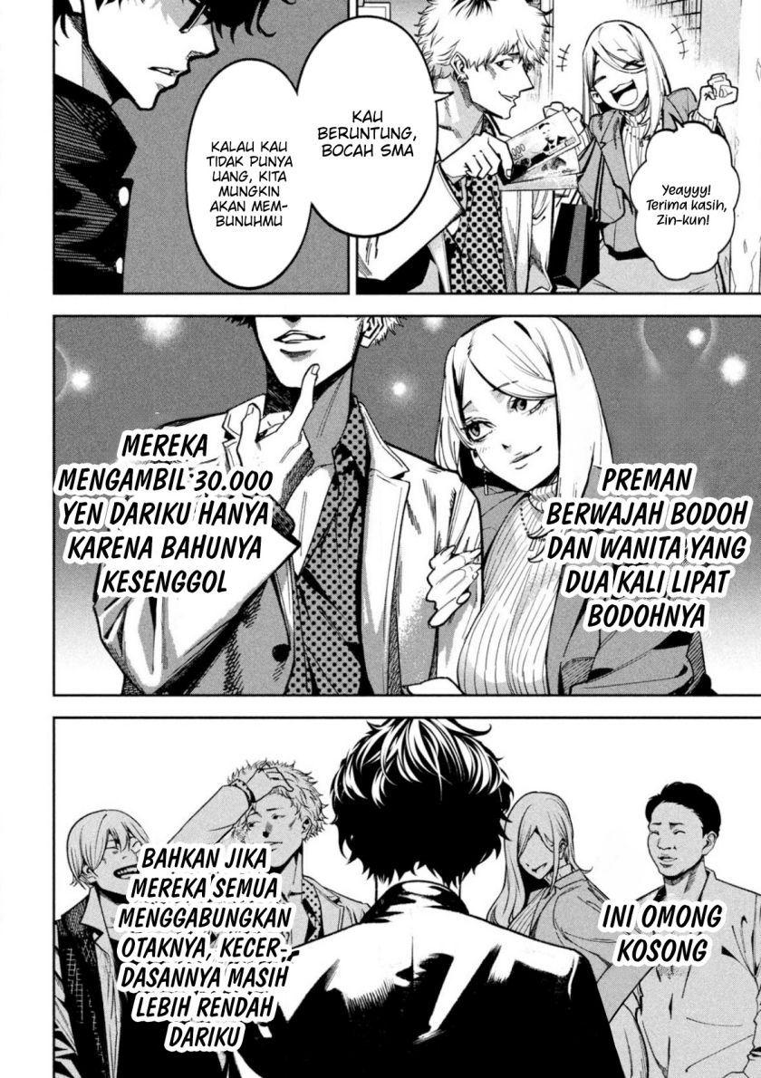 Bouryoku Banzai Bab 2 halaman 12