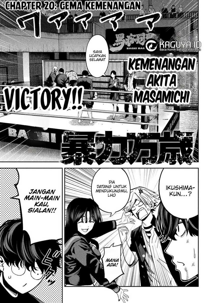 Bouryoku Banzai Bab 20 halaman 2