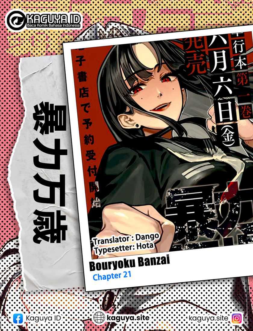 Bouryoku Banzai chapter 21 halaman 1