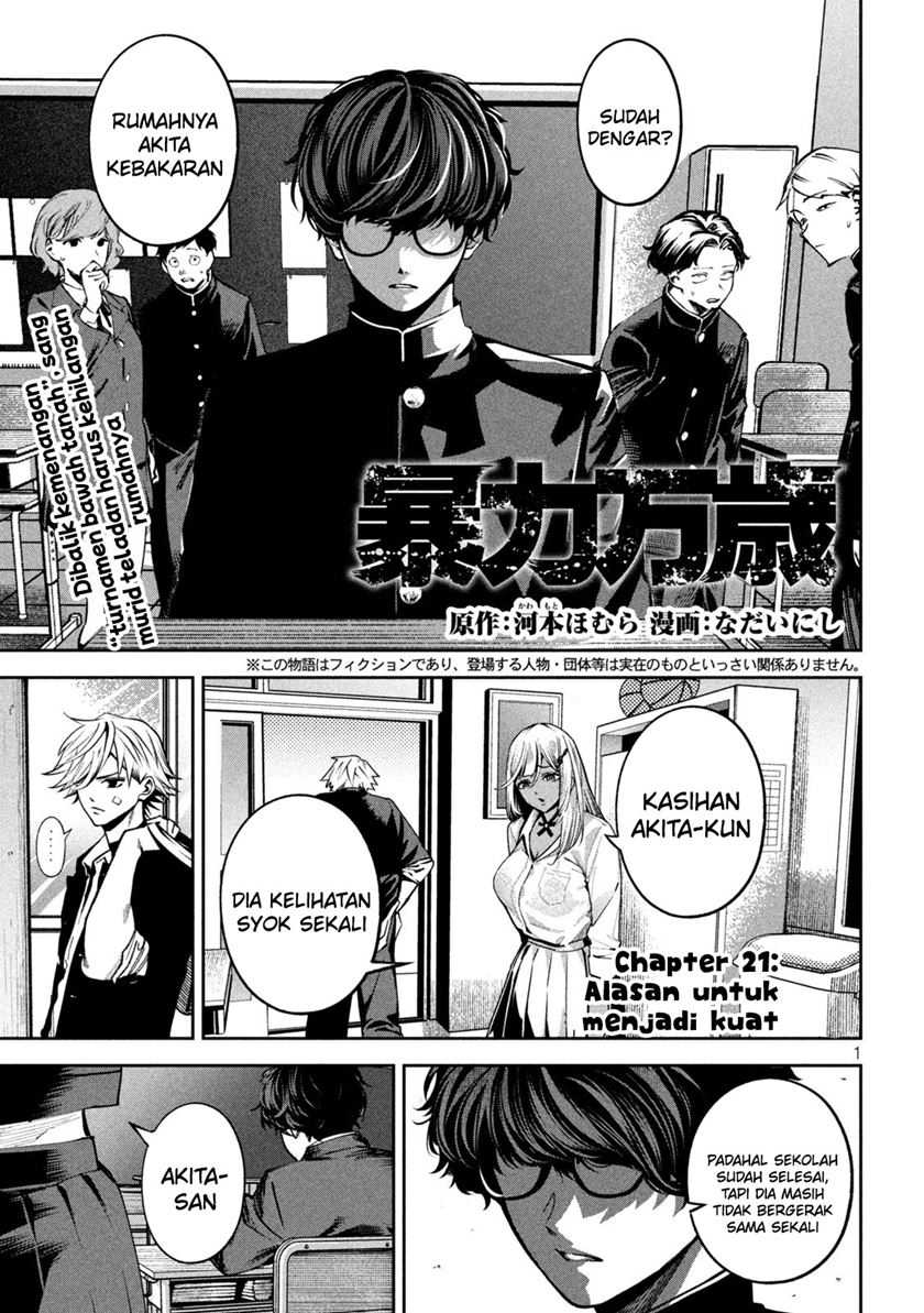 Bouryoku Banzai chapter 21 halaman 2