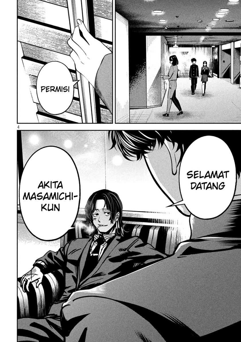 Bouryoku Banzai chapter 21 halaman 5