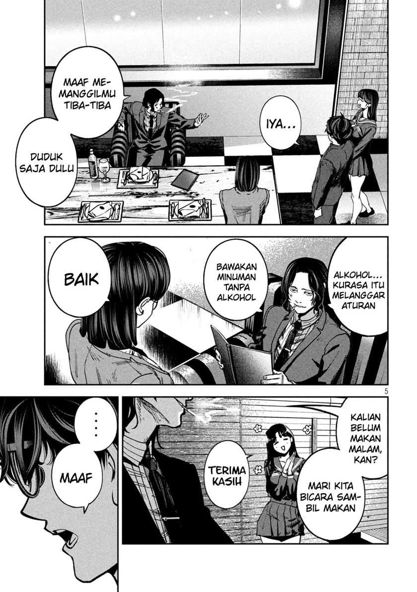 Bouryoku Banzai chapter 21 halaman 6