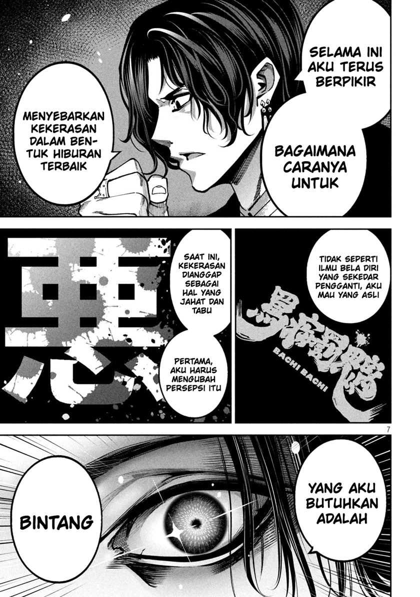 Bouryoku Banzai Bab 22 halaman 8