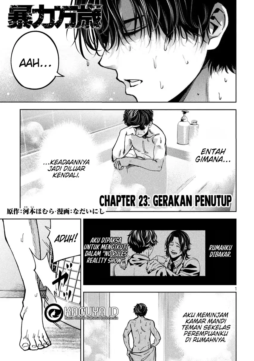 Bouryoku Banzai chapter 23 halaman 4