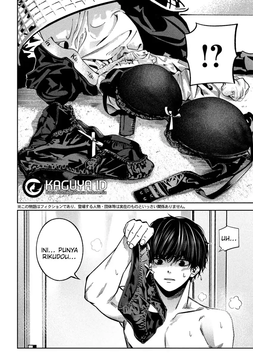 Bouryoku Banzai chapter 23 halaman 5