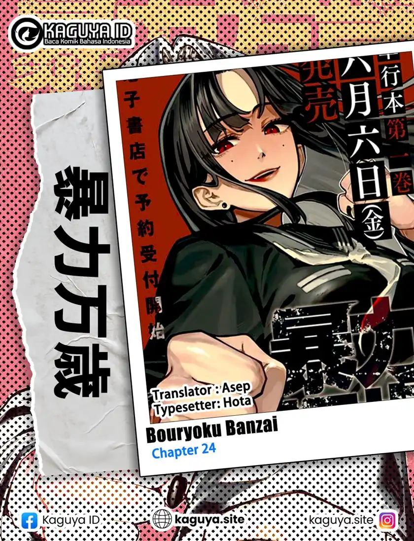 Bouryoku Banzai Bab 24 halaman 1