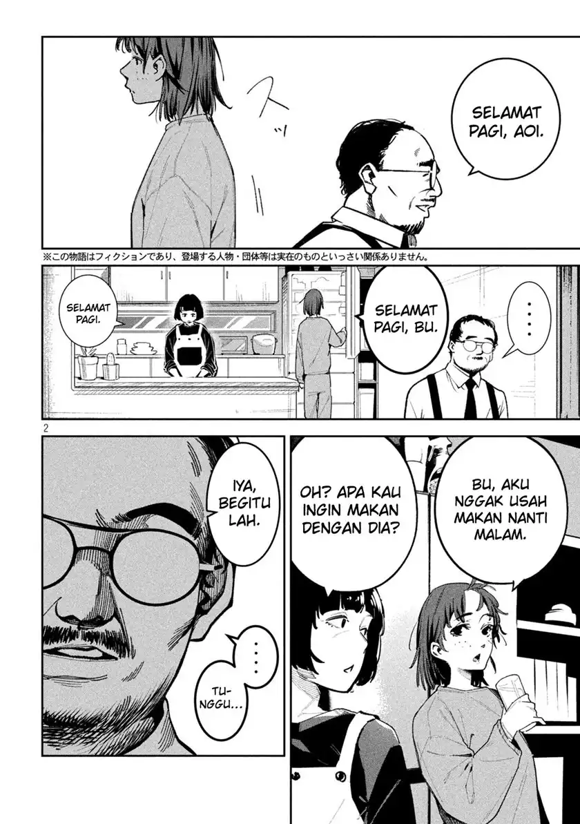 Bouryoku Banzai Bab 24 halaman 3