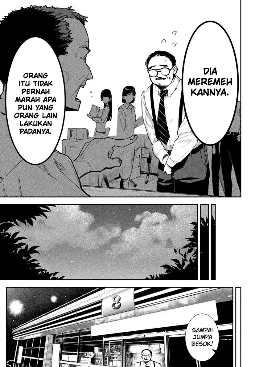 Bouryoku Banzai Bab 24 halaman 6