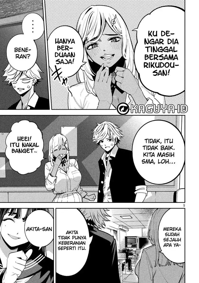 Bouryoku Banzai Bab 25 halaman 12