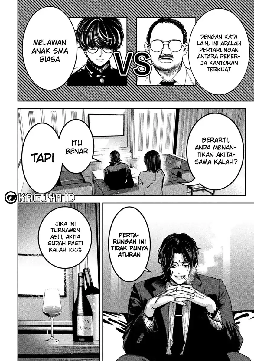 Bouryoku Banzai chapter 26 halaman 12