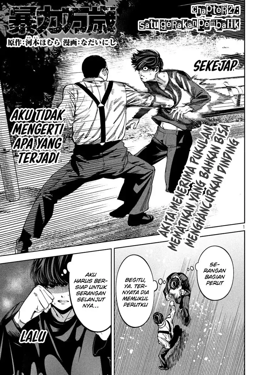 Bouryoku Banzai Bab 27 halaman 4